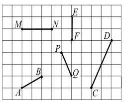 1. Какой из отрезков может быть образом отрезка АВ при движении? A) МN В) EF С) DС D) РQ