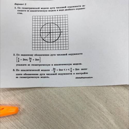 дали контрольную не успеваю найти ответы