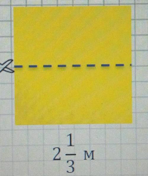Квадрат вырезали по полам как показано на рисунке. Найди периметр полученного прямоугольника. Напиши