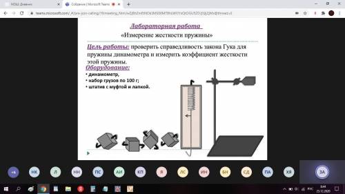 Очень надо щаас контроша. я не могу понять эту тему