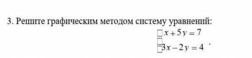 3. Решите графическим методом систему уравнений:x+5y - 7x - 2y = 4​