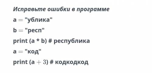 Исправте ошибки в программе