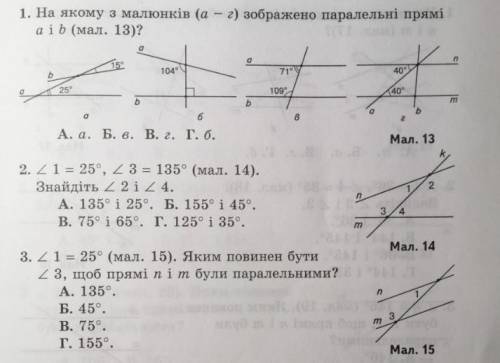 Кому не сложно решыте 2 или 3 номера Зарания