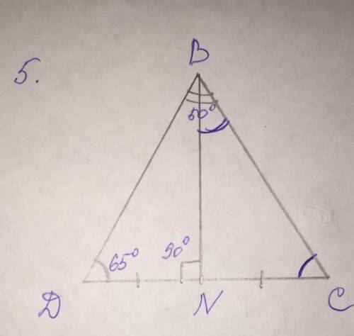 5. В треугольнике DВС точка N – середина стороны DС, ВND = 90º , DNС = 50º , ВDN = 65º. Найдите у