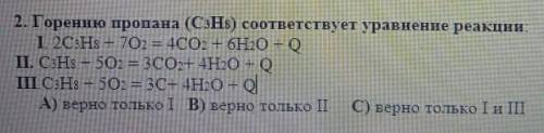 1.В организме подростка содержится примерно 1,8 × 10²³ атомов кислорода Рассчитайте какое количество