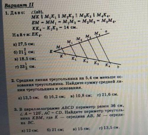 умоляю мне нужно решить проблему хотябы одну