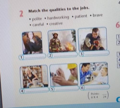 Match the qualities to the jobs.• polite • hardworking patient • bravecarelut = creative​