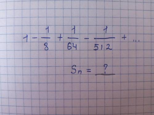 алгебра 9 класс Sn - ?