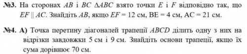 ОТ КОНТРОЛЬНАЯ РОБОТА ПО ГЕОМЕТРИИ