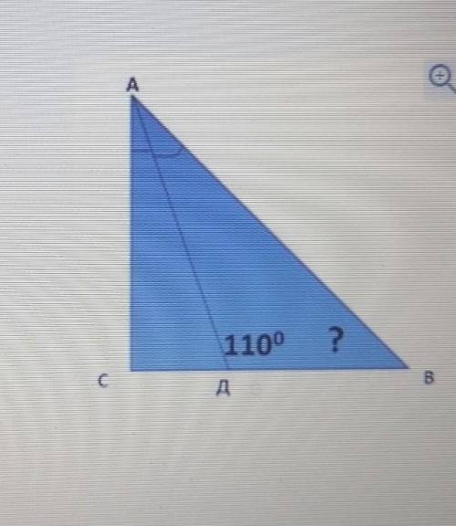 Треугольник ABC прямоугольный. По данным чертежа найдите угол B. Варианты ответов:1) 702) 503) 40​