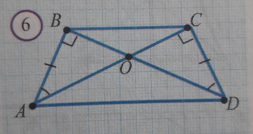 Определите, сколько пар равных треугольников имеется на рисунке 6.