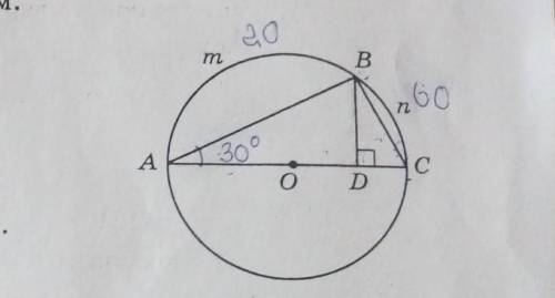 На рисунку точка 0 — центр кола, описаного навколо трикутника АВС. Градусні міри дуг AmB та Васвідно