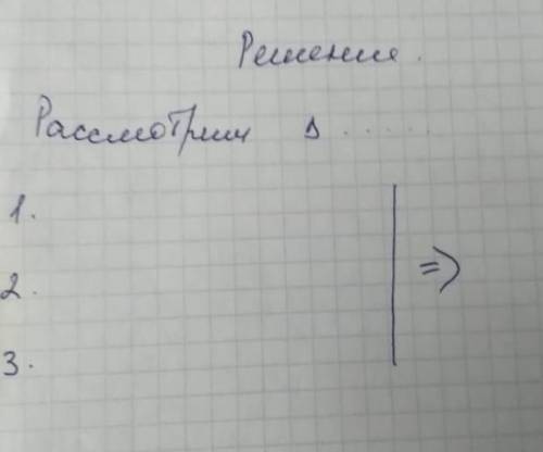 у меня час остался , и там пример как надо решить.