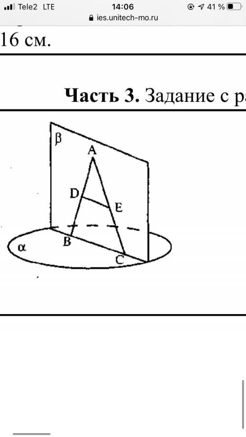 Из точки О пересечения диагоналей квадрата АВСD к е го плоскости восстановлен перпендикуляр ОМ так,