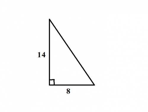 Найдите площадь треугольника, изображенного на рисунке.