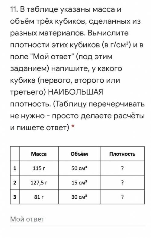 нужна задача полностью с условием и решением сфотогрофируйте на слиточке