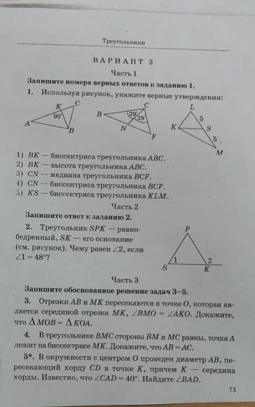 с понятными ответами! ​