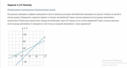 Физика мало, так что не спамьте это кр