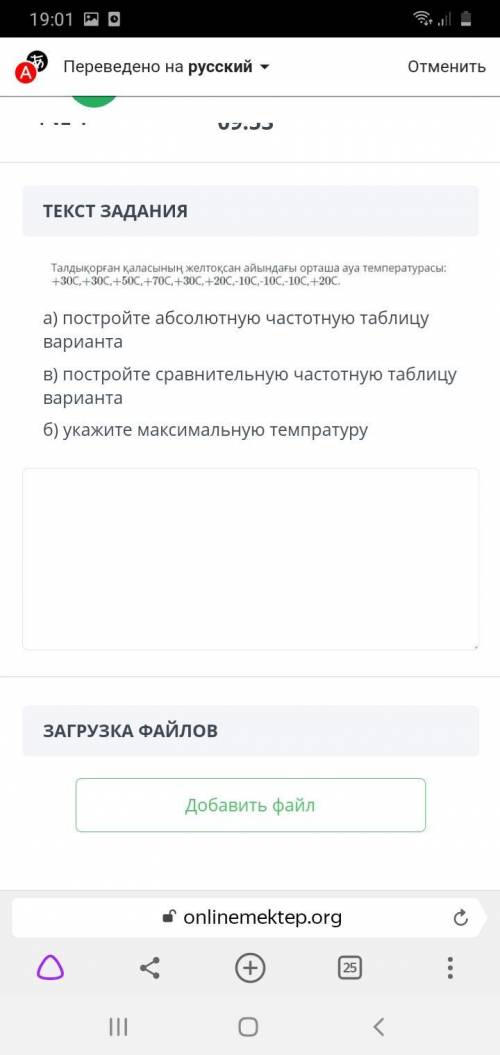 Алгебра соч нужно ответы