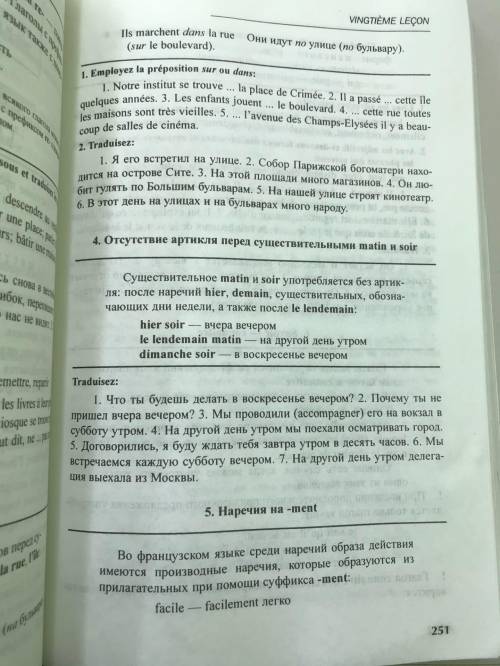 Здравствуйте решить. С первого фото первый номер, со второго тоже первый(перевести), с третьего фото