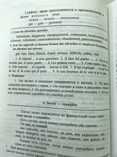 Здравствуйте решить. С первого фото первый номер, со второго тоже первый(перевести), с третьего фото