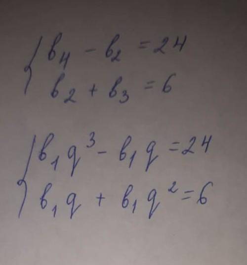 Сумма первого и 4 члена геометрической прогрессии равна 40 сумма второго и 5 равна 10 найти знаменат