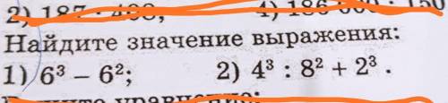 сделать под цифрой 1 и