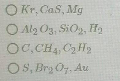 При определённых условиях кислород реагирует со всеми веществами ядра:​