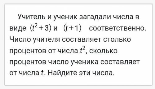 Задача сложная, решить не получается. распишите подробнее... И вторую, если вам не сложно)