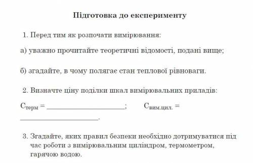 ЕТО ОЧЕНЬ ВАЖНО ЕСЛИ ЗНАЕТЕ ТО ДАЙТЕ ОТВЕТ, ЕСЛИ НЕ ЗНАЕТЕ ПРОХОДИТЕ МИМО ПОТОМУЧТО Я НЕ МОГУ ДОПУСТ