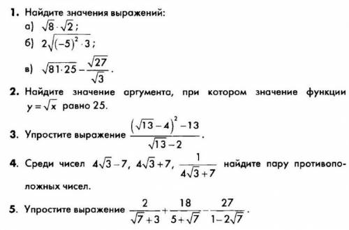 Я не понимаю, как их решать очень надеюсь на то, что вы мне и объясните.