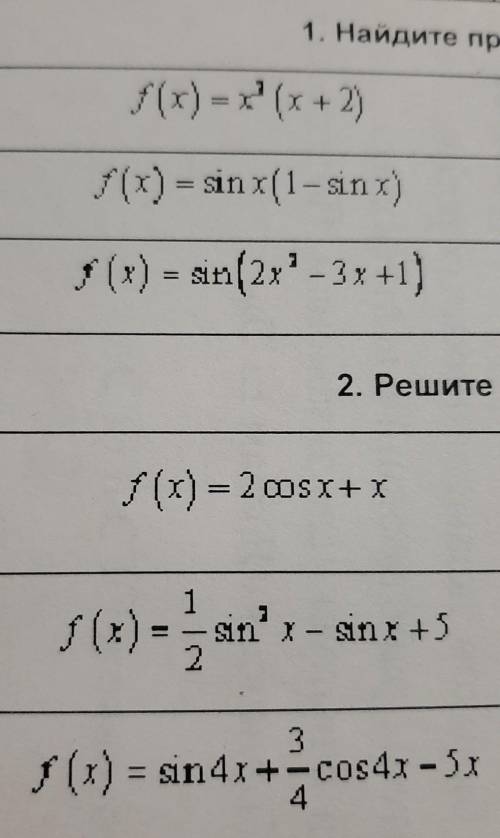 1. найдите производную функции2. решите уравнение