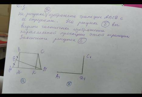 РЕБЯТА я вас очень мне. Кто хорошо понимает?