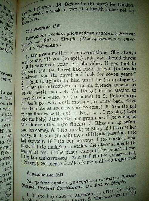 скрины принимаю, откуда взяли. 190 номер. Даю 20