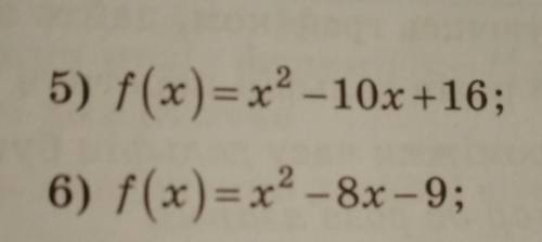 Розв'яжіть рівняння f(x) = 0 , якщо функцію f(x) задано формулою .​