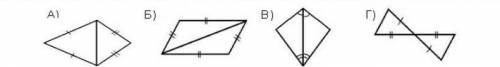 Покажите картинку с равными треугольниками. Укажите, какой знак равенства треугольников равен​