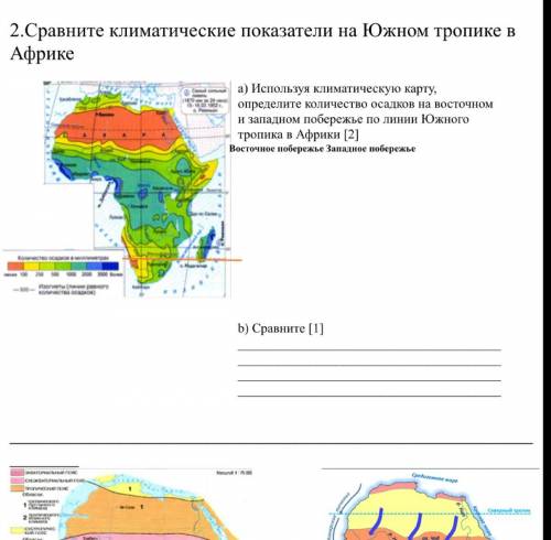 ДОБРЫЕ ЛЮДИ МНЕ С СОЧОМ