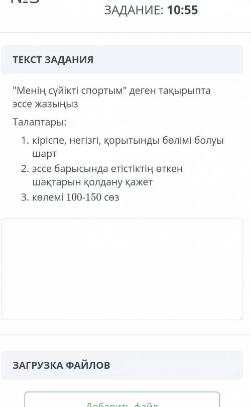 у нас СОЧ 15мин оосталось