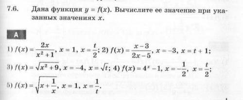 решить ответ нужен с пояснением.