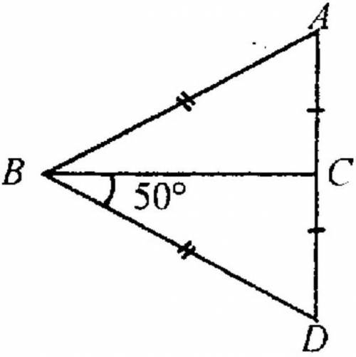 Дан равнобедренный треугольник ADB. ВС-медиана. Угол СBD 50°. Докажите что треугольники BAC=BCD. Чем