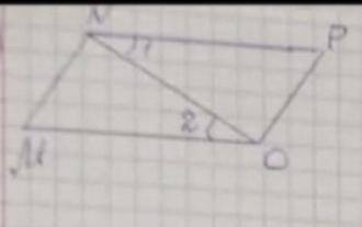 На рисунке NP=MO L1=L2 Доказать равенство треугольников MNO и NOB как можно быстрее