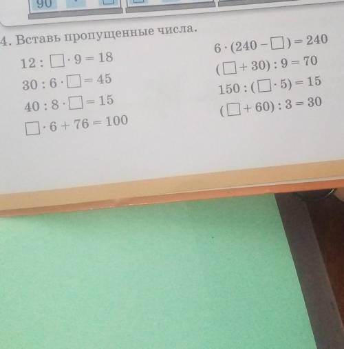 Пшпшп пр пропал опвлт .. Аа. Аа. А. В. ​