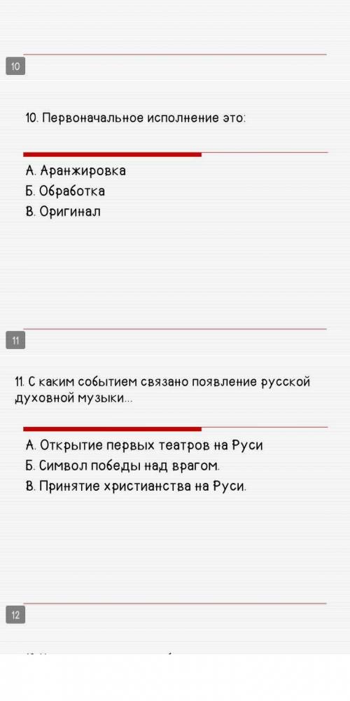 роман близок к А Сказке Б Рассказу В Поэзии каким голосом пел федор шаляпин А Сапрано В Тенор В