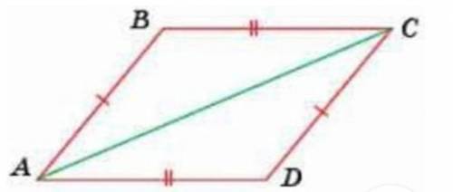 по условным обозначением на рисунке напишите равенство сторон и используя признаки равенства треугол