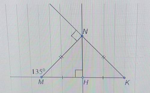 4. К основанию МК равнобедренного треугольника ∆MNK проведен серединныйперпендикуляр. Докажите, что