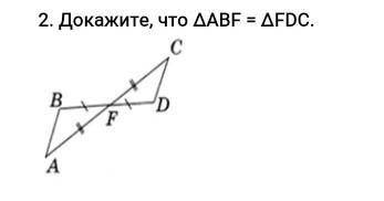 Докажите что ABF=FDC​