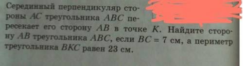 просто нарисуйте рисунок к этой задаче​