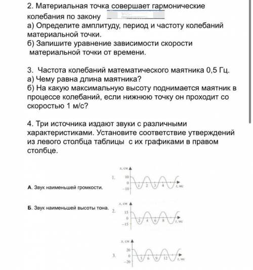 Очень благодарна буду