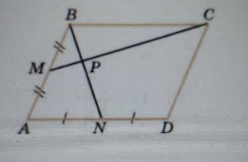 Точки M и N – середины сторон AB и AD параллелограмма ABCD, отрезки BN и CM пересекаются в точке P.