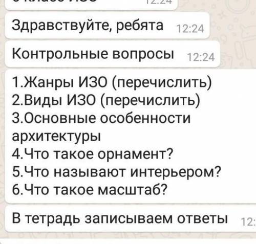 М комтольные пвопросы​